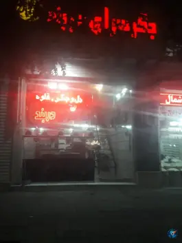 عکس های جگر سرای دربند، زیبا شهر، محمدیه