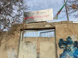 دبیرستان دوره اول محدثه، خنداب