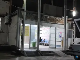 عکس های درمانگاه لقمان خاش