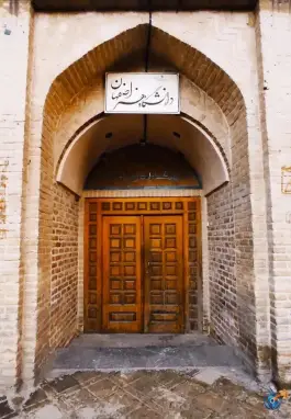 عکس دانشگاه هنر اصفهان، محله جلفا، اصفهان 2