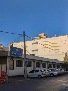 عکس های دبستان احترام کاربر، ریشمک، شیراز