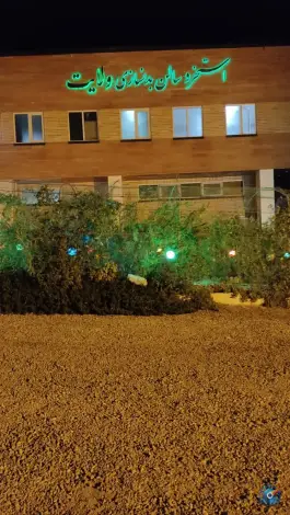 عکس استخر و سالن بدنسازی ولایت، سلفچگان، قم 3