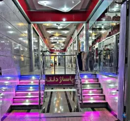 عکس پاساژ دلتا؛ بلوار شهید بهشتی قم 2