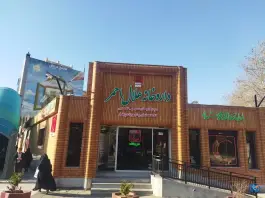 داروخانه هلال احمر کرج؛ خدمات دارویی در محله جهانشهر