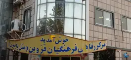 عکس هتل پاپیون رودسر 3