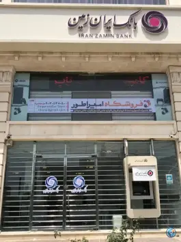 عکس گیم نت امپراطور، میناب 4