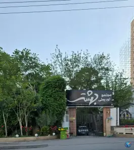 عکس باغ رستوران سنتی بهشت، علوی، قم 2