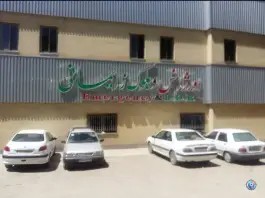 عکس بیمارستان آیت الله علیمرادیان، نهاوند 5