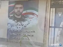 عکس باشگاه رزمی شهید حسن جاوید پور، قهجاورستان، اصفهان 2
