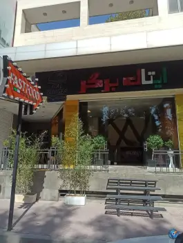 عکس فست فود ایتال برگر، محمدشهر کرج 2