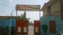 دبستان و دبیرستان پسرانه دین و دانش، فاز ۴ مهرشهر کرج