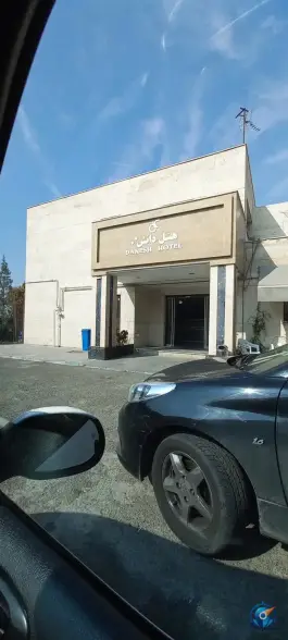 عکس هتل دانش تهران پژوهش 7