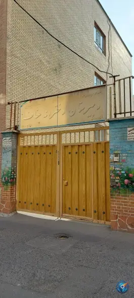 عکس دبیرستان دخترانه هوشمند عفاف؛ ابوذر غربی، تهران 2
