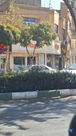 عکس داروخانه دکتر دهقانی، محله سید رضی مشهد 2