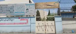 دبیرستان پسرانه خیام، گلشهر ویلا، کرج