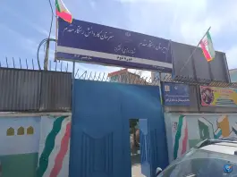 دبیرستان رستگار مقدم، شهرک مهرآباد مشهد