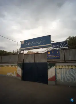 عکس دبیرستان رستگار مقدم، شهرک مهرآباد مشهد 2