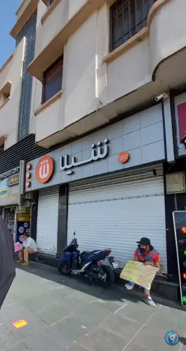 عکس فست فود شیلا میدان انقلاب تهران 8