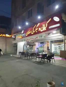 عکس کبابی و جگرکی سامان، خلیج فارس شمالی، تهران 4