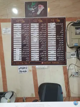 عکس کبابی و جگرکی سامان، خلیج فارس شمالی، تهران 6