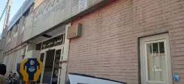کلینیک فوق تخصصی بیمارستان قائم مشهد | احمدآباد