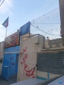 دبیرستان شهدای انقلاب، چهارصد دستگاه، کرج