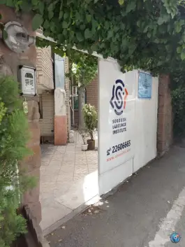 آموزشگاه زبان خارجی پیام سروش؛ قلهک، تهران