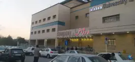 عکس بیمارستان آیت الله کاشانی؛ محله جوزدان، اصفهان 10