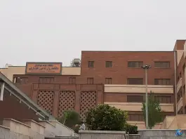 دانشکده روانشناسی و علوم تربیتی دانشگاه علامه طباطبائی، دهکده المپیک تهران