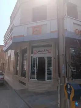 بانک مسکن شعبه فرهنگیان قم، محله باجک ۲