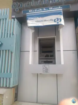 عکس های بانک رفاه کارگران قم، پل رجایی - محله باجک یک