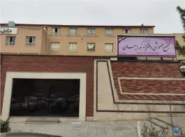 مجتمع آموزشی نور ایمان، کوهسار تهران