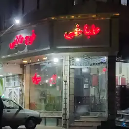 عکس های طباخی قوچ طلایی؛ محله عبادی مشهد