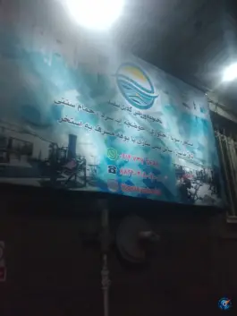 عکس استخر گلایل سفید تهران 2