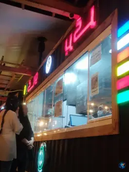 عکس گاو برگر؛ بلوار اقاقیا، عظیمیه کرج 3