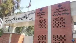 دبیرستان فرزانگان ۴، گود خزینه، شیراز