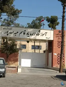 عکس دبیرستان فرزانگان ۴، گود خزینه، شیراز 2