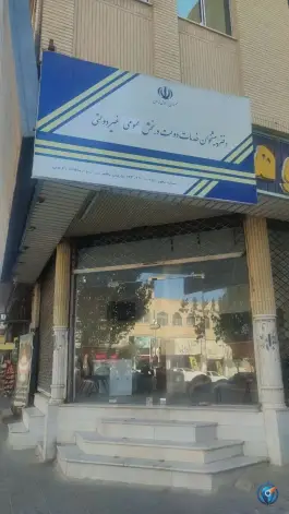 دفتر پیشخوان خدمات دولت کد ۱۰۷۵، هفت تیر ۲۳، قم