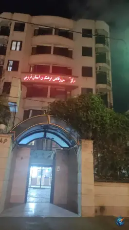 هتل فرهنگیان قزوین مشهد