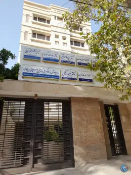 عکس ساختمان پزشکان تخصصی بهارستان، بهارستان ۱، مشهد 2