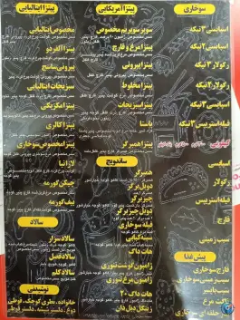 عکس فست فود شهر سوخاری، ماهدشت، کرج 6