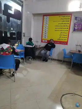 عکس رستوران تهیه غذای محمد شهر، محمدشهر، کرج 3