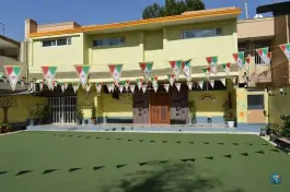 عکس دبستان بنیان، میرفندرسکی شرقی، اصفهان 2