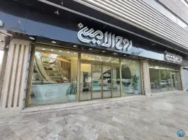 سوهان روح الامین شعبه مرکزی قم، باجک ۲