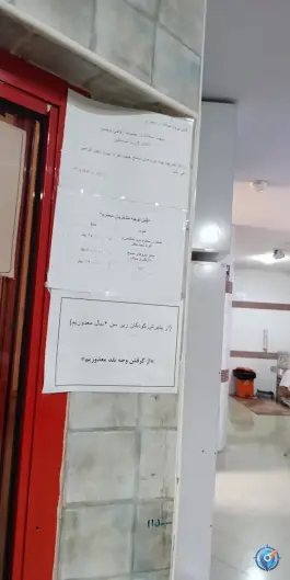 عکس استخر و سونا ثامن الائمه، بزرگمهر جنوبی مشهد 3