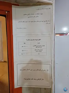عکس استخر و سونا ثامن الائمه، بزرگمهر جنوبی مشهد 8