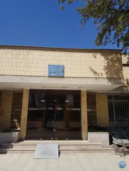سالن تربیت بدنی دانشگاه صنعتی شیراز، شهرک پرواز، شیراز