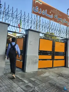 عکس دبیرستان پسرانه نادری متوسطه اول، فاز ۱ مهرشهر کرج 10