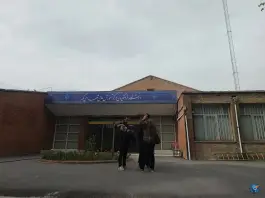 عکس دانشگاه فرهنگیان شهدای مکه؛ محله حشمتیه، تهران 2