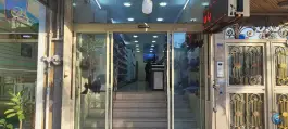 عکس هایپرسبزی بوی بهار، محله باجک ۲، قم 2
